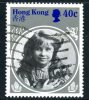 Hong Kong 1985 Life & Times Of The Queen Mother 40c, Used - Gebruikt