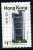 Hong Kong 1985 New Buildings $1.70, Used - Gebraucht