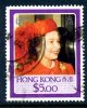 Hong Kong 1986 Queen´s 60th Birthday $5, Used - Gebruikt