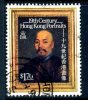 Hong Kong 1986 19thC Hong Kong Portraits $1.70, Used - Gebraucht