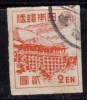 Japon 1946-1947 N°Y.T. ;  358 Obl. - Gebraucht