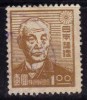 Japon 1947 N°Y.T. ;  376 Obl. - Usados