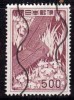 Japon 1955 N°Y.T. ;  564 Obl. - Gebraucht