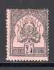 TUNISIE - N°5 *  (1888-93) - Unused Stamps