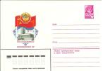 USSR Azerbaijan 1982  60th Anniv. Of USSR - Azerbeidzjan