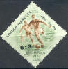 Hungary C128 Used Surcharged Airmail From 1953 - Nuovi