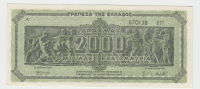 GREECE 2000 DRACHMAI 1944 AUNC P 133b 133 B - Greece