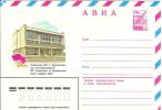 USSR Tajikistan 12981 Kurgan Tube Political Education Home - Tajikistan