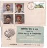 Delcampe - India FDC 1985 + Information, Technical Sheet / Fergusson College Centenery, Founders Tilak, Agarkar, Etc., - FDC