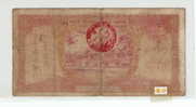 Nord Viet-nam - 100 Piastres - Après 1945 ND - "Avec 2 Tampons En Surcharge" - BE - "Très Rare" - Vietnam