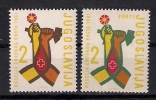 Yugoslavia 1961. Red Cross Surcharge Porto Mi.ZW.26/ZWP.22 MNH - Unused Stamps
