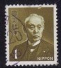 Japon 1967 N°Y.T. ;  893 Obl. - Used Stamps