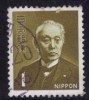 Japon 1967 N°Y.T. ;  893 Obl. - Usados