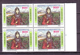 Turkmenistan 1992 MiNr. 5  Woman In National Dress In A Sesame Field 4v MNH** 8,00 € - Turkmenistán