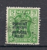 S 47    (OBL)    Y  &  T     (timbre De Service)     "INDE" - Official Stamps