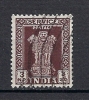 TS 25   (OBL)   Y  &  T     (TIMBRE DE SERVICE  "colonne D"dasoka")     "INDE" - Official Stamps