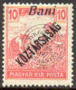 Hungary 6N34 Mint Hinged Romanian Occupation 2nd Translyvania Issue From 1919 - Ongebruikt