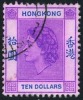 Hong Kong #198 Used $10 QEII From 1954 - Gebraucht