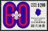 Hong Kong #264 Mint Hinged High Value Of Boy Scout Set From 1971 - Unused Stamps