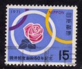 Japon 1971 N°Y.T. ;  1021 Obl. - Gebraucht