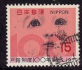 Japon 1971 N°Y.T. ;  1028 Obl. - Gebruikt