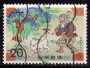 Japon 1973 N°Y.T. ;  1095 Obl. - Gebruikt