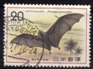 Japon 1974 N°Y.T. ;  1136 Obl. - Gebraucht