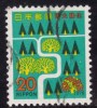 Japon 1975 N°Y.T. ;  1156 Obl. - Gebraucht