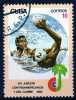 N° 2379 O  Y&T  1982 Jeux D'Amérique Centrale Et Des Caraibes (Water Polo) - Usati