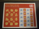 UNITED NATIONS NY  2010  YEAR OF THE TIGER   SHEET  MNH **  (GROEN102-17-750) - Blocks & Sheetlets