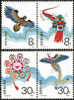 1987 CHINA T115 KITES(II) 4V MNH - Neufs