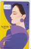 Télécarte Japon * Cosmétiques *  Série NOEVIR  (145b)  Phonecard Japan * Cosmetics Cosmetic * Telefonkarte Parfum - Parfum