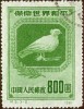 CHINA ,1950, Y&T#862 ,thin Paper,used,as Scan - Oblitérés