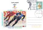 Jeux Olimpiques Vancouver 2010 Patinage Artistique,stamp Obliteration Concordante On Card - Romania. - Winter 2010: Vancouver