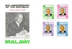 MALAWI 1976 10TH. ANNIVERSARY OF THE REPUBLIC FDC - Malawi (1964-...)