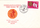 FENCING,ESCRIME 1 Cover Stationery  1978 Stamps On Cover! - Escrime