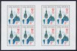 Tchéquie - Bloc 8x N°9 ** - Unused Stamps