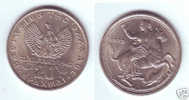 Greece 20 Drachmas 1973 - Grecia