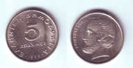 Greece 5 Drachmas 1998 - Grèce