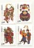 Mint Stamps Liangping New Year Woodprints  2010 From China - Neufs