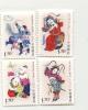Mint Stamps Mianzhu Woodprint New Year Pictures, Painting  2007  From China - Neufs