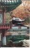 KOREA. A N°2. SECRET GARDEN IN CHANG DUK PALACE. - Korea, South