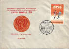 Romania- Occasional Cover 1978- Football World Cup In Argentina - 1978 – Argentine