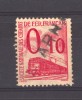 France  -  Colis Postaux  -  Petits Colis  :  Yv  32  (o) - Used