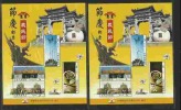 X2 2008 Yimin Festival Stamps S/s Flower Temple Sweet Food Lion Dragon Boar Pig Culture Folk Art - Budismo