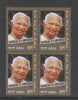 India 2011  K.M. MATHEW  Block Of 4  # 26988 S Indien Inde - Neufs