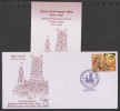 India 2009  MAHARAJ PRAYAG NARAIN TEMPLE  HINDUISM Special Cover # 26655 Indien Inde - Storia Postale