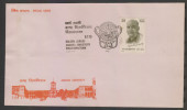 India 1978  SNAKES CACHET  ANDHRA UNIVERSITY  VISAKHAPATNAM  Special Cover  # 26664 Indien Inde - Serpenti