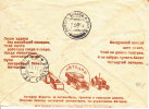 Rusland, Entier, RARE (4658) - Camiones