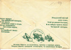 Rusland, Entier, RARE (4663) - Camions